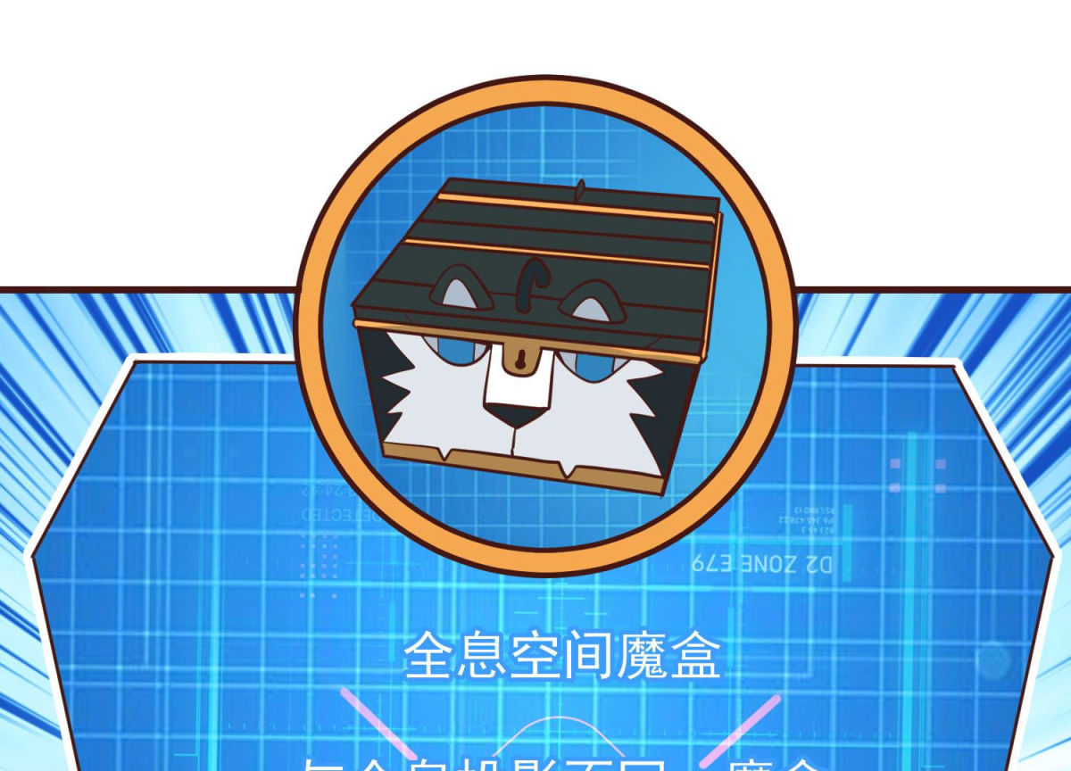 第82话 温泉情事(1/2)-第83话