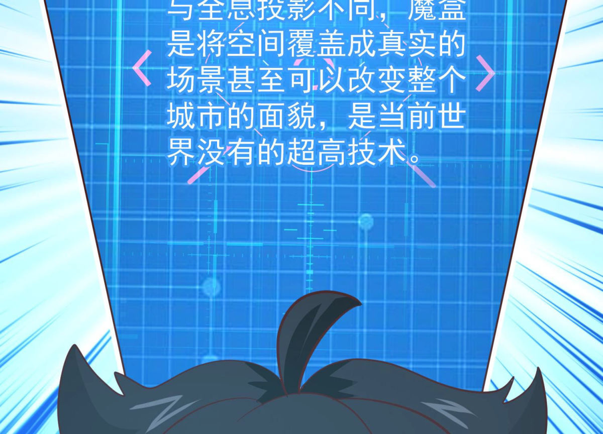 第82话 温泉情事(1/2)-第83话