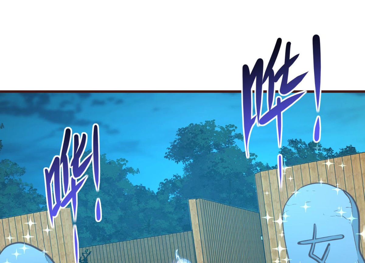 第82话 温泉情事(1/2)-第83话