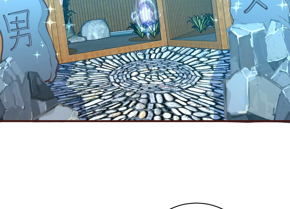 第82话 温泉情事(1/2)-第83话