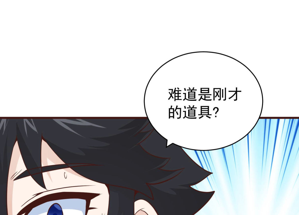 第82话 温泉情事(1/2)-第83话