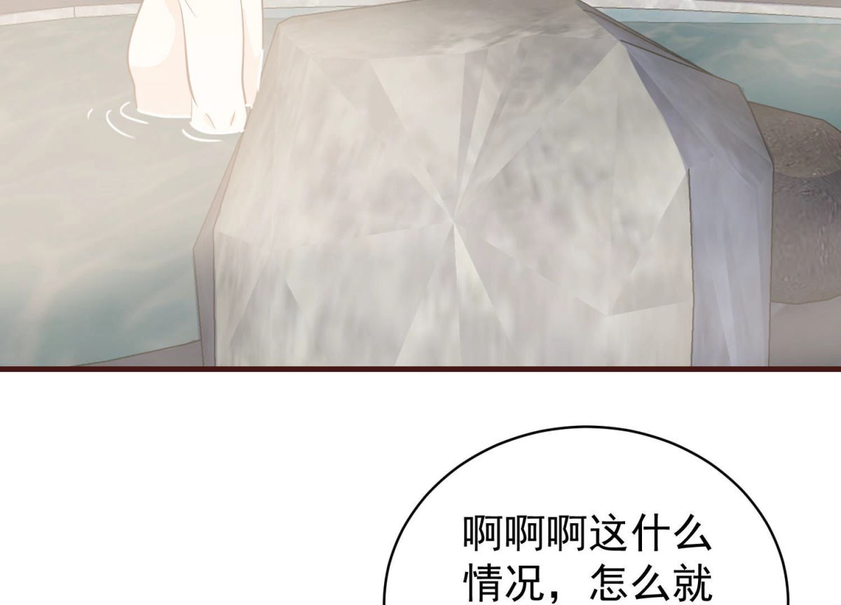 第82话 温泉情事(1/2)-第83话