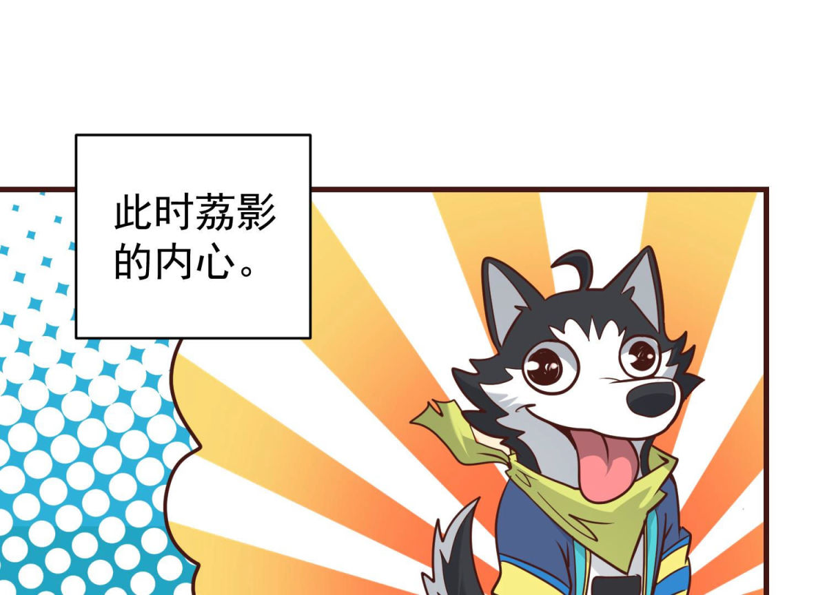 第82话 温泉情事(1/2)-第83话