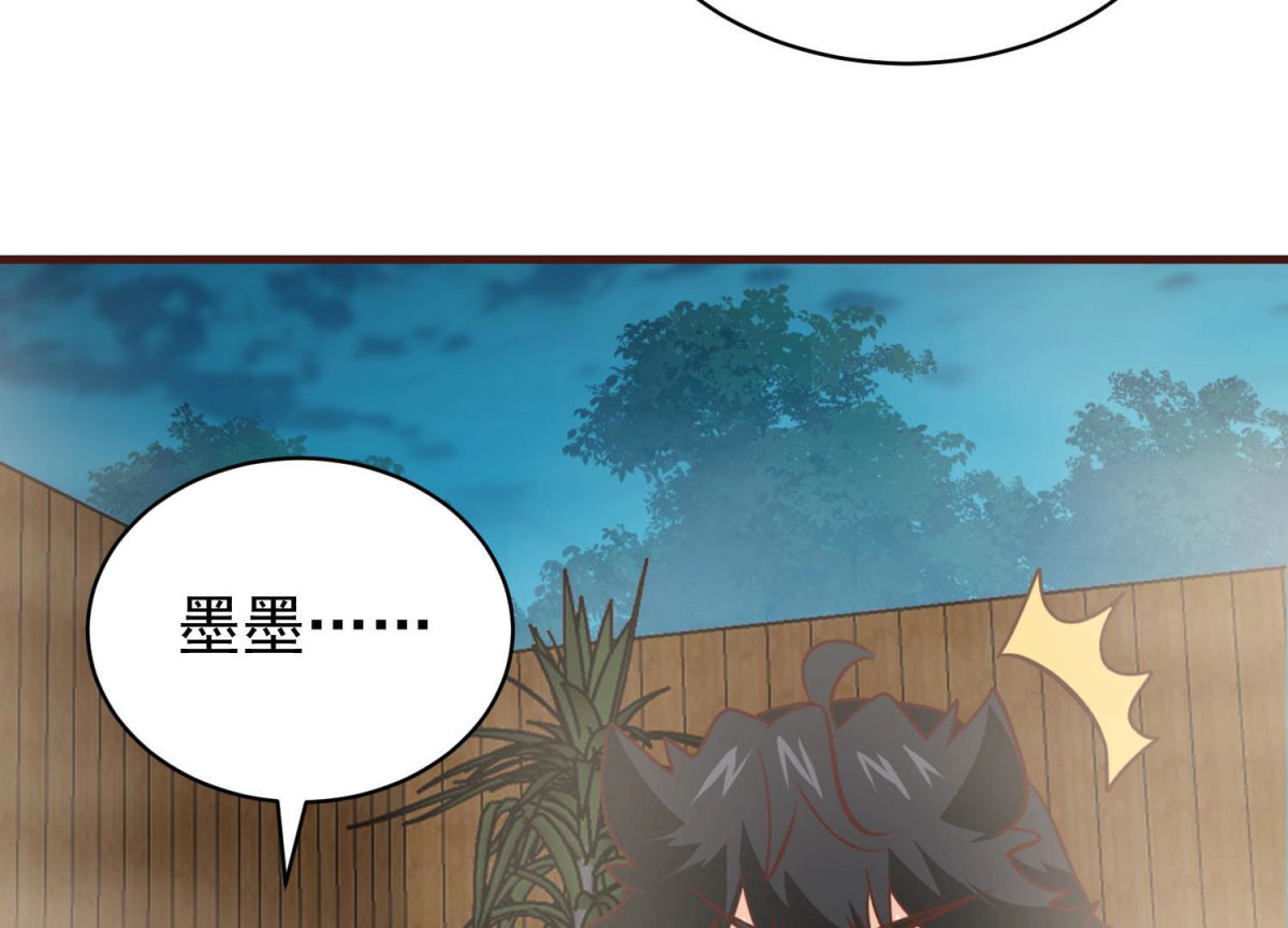 第82话 温泉情事(1/2)-第83话