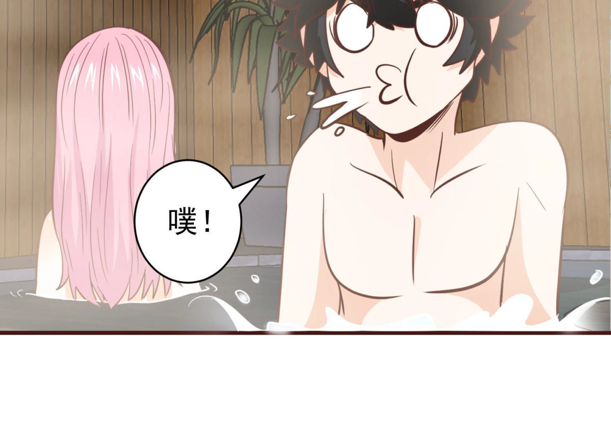 第82话 温泉情事(1/2)-第83话