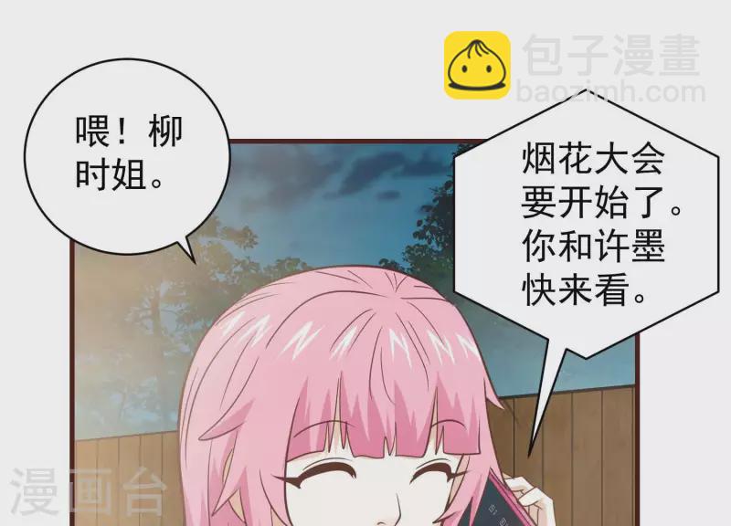 最终话 完美落幕(1/2)-第89话