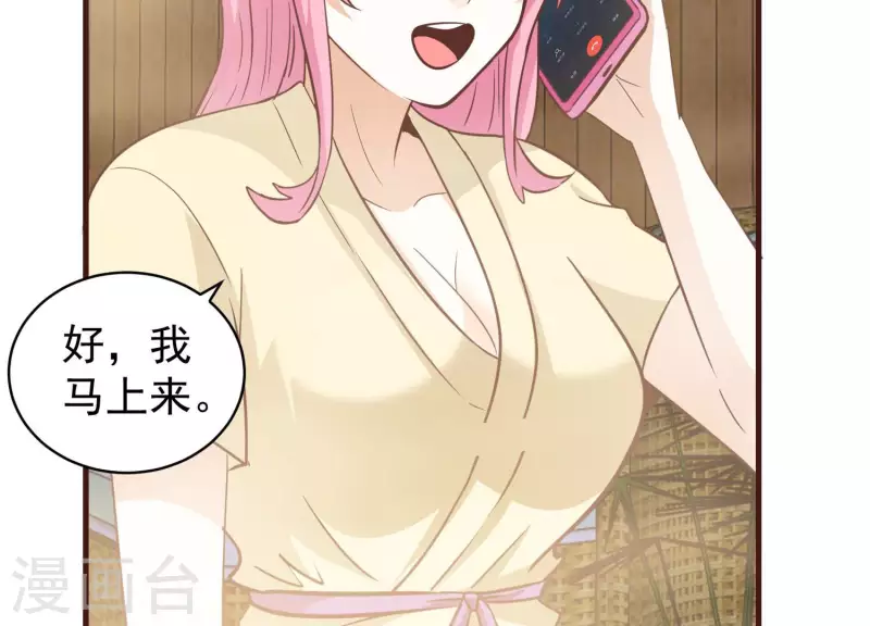 最终话 完美落幕(1/2)-第89话