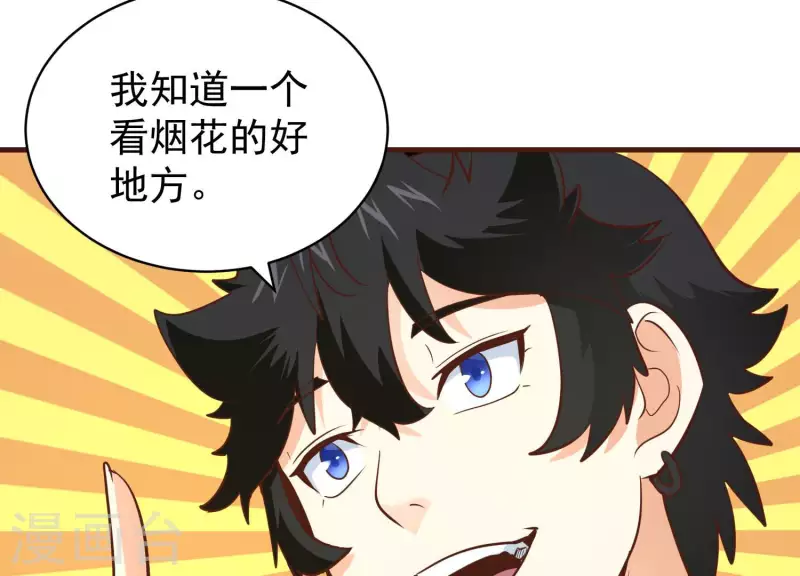 最终话 完美落幕(1/2)-第89话