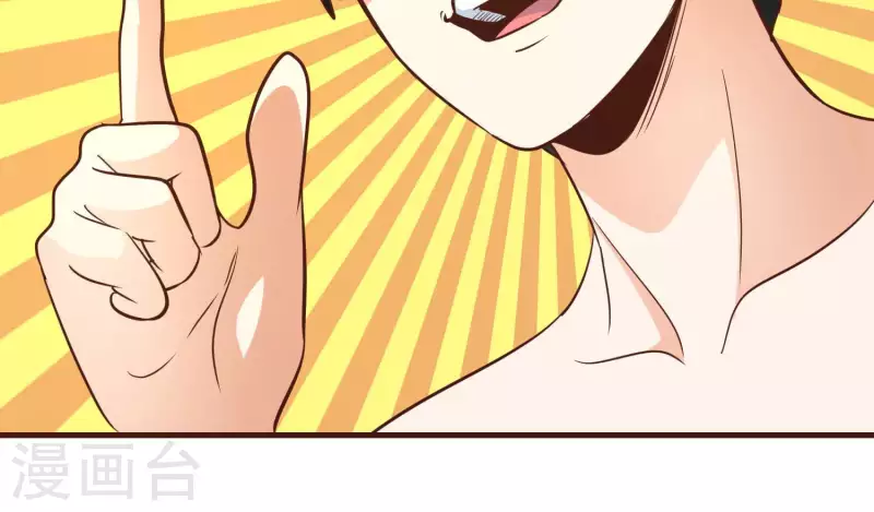 最终话 完美落幕(1/2)-第89话