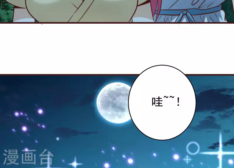 最终话 完美落幕(1/2)-第89话