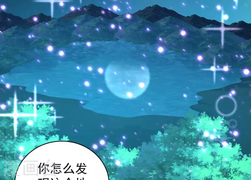 最终话 完美落幕(1/2)-第89话