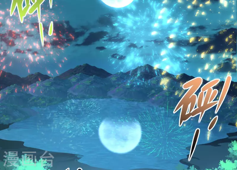 最终话 完美落幕(1/2)-第89话