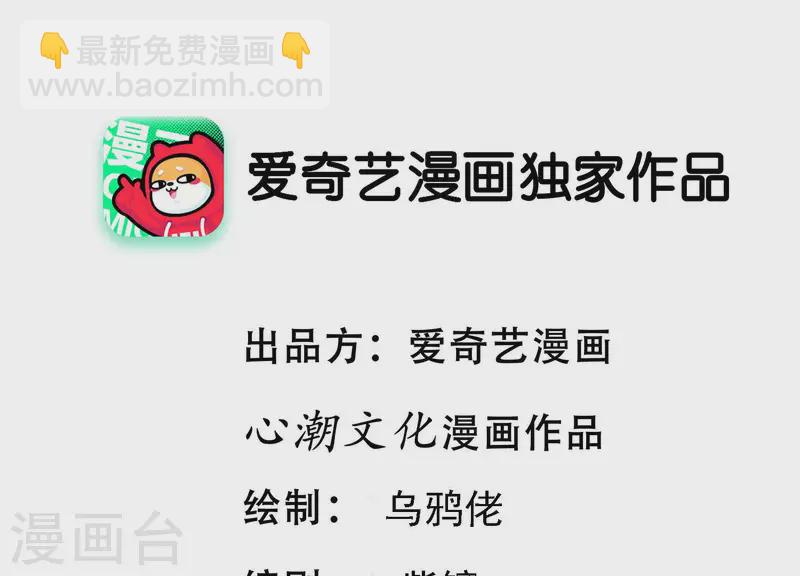 最终话 完美落幕(1/2)-第89话