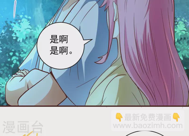 最终话 完美落幕(1/2)-第89话