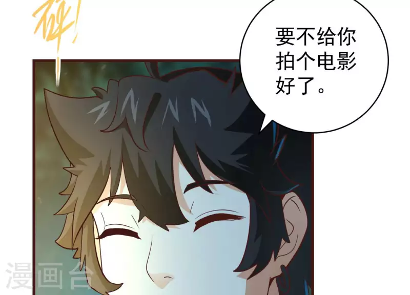 最终话 完美落幕(1/2)-第89话