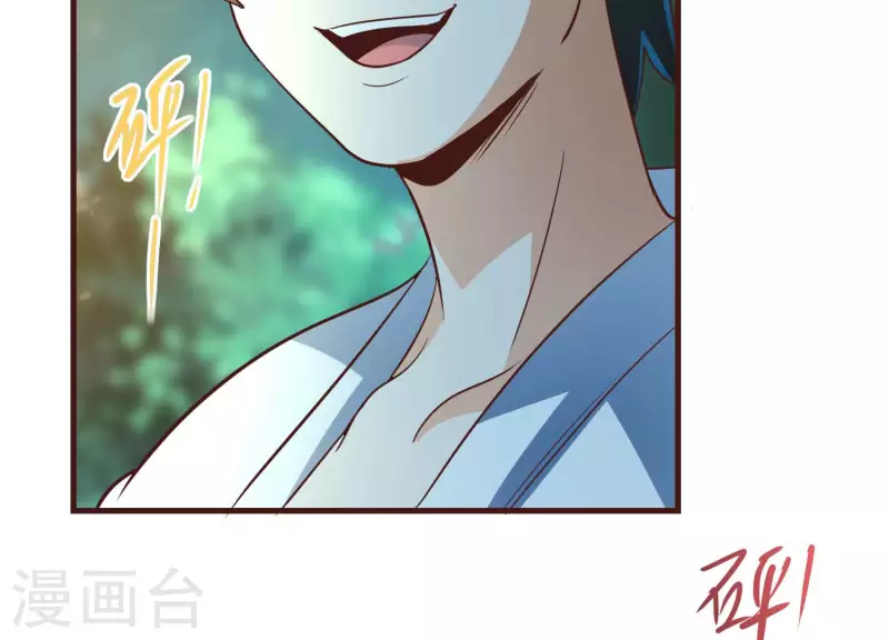 最终话 完美落幕(1/2)-第89话