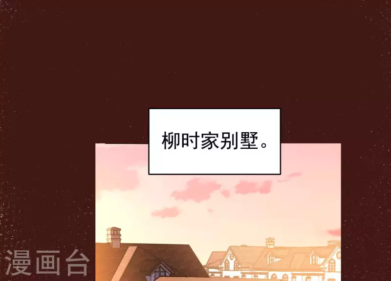 最终话 完美落幕(1/2)-第89话