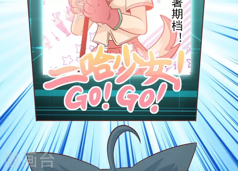 最终话 完美落幕(1/2)-第89话