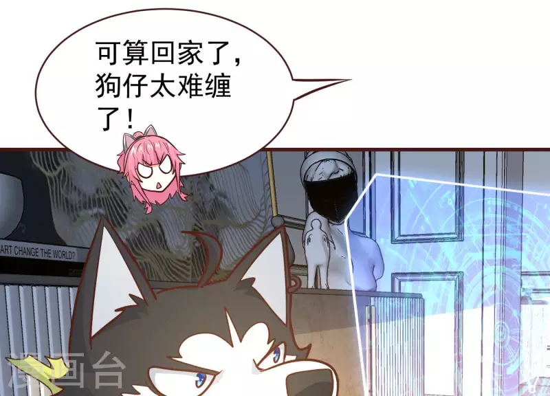 最终话 完美落幕(1/2)-第89话