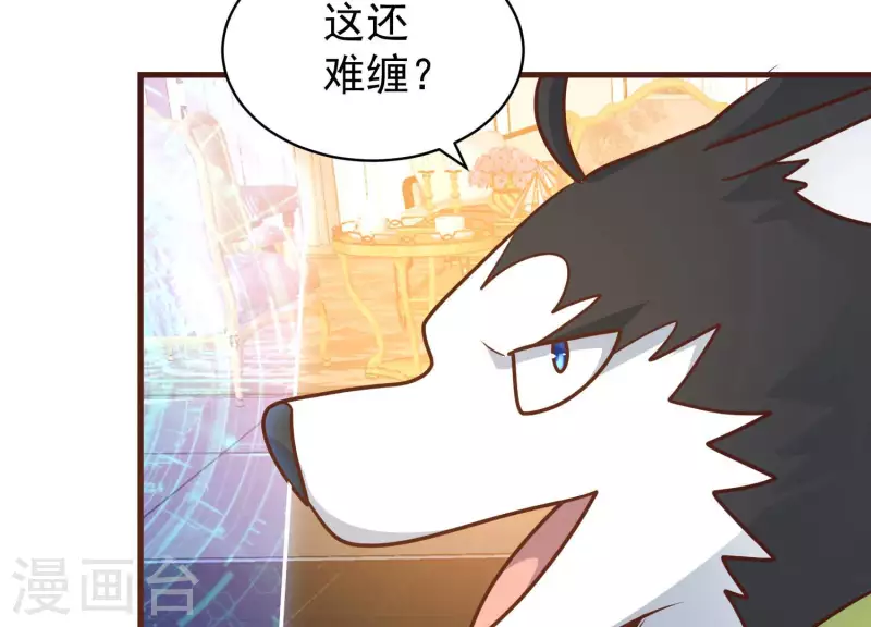 最终话 完美落幕(1/2)-第89话