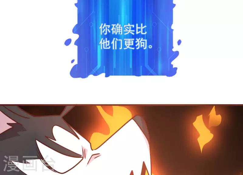 最终话 完美落幕(1/2)-第89话