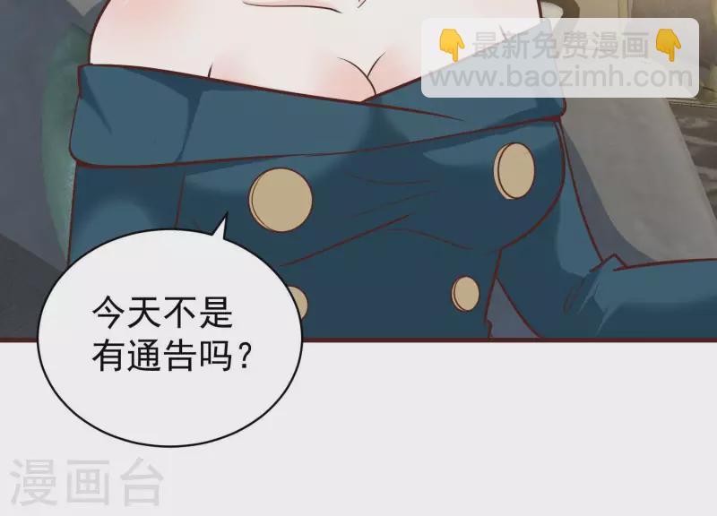 最终话 完美落幕(1/2)-第89话