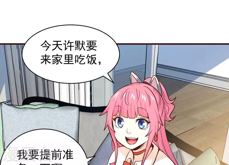 最终话 完美落幕(1/2)-第89话