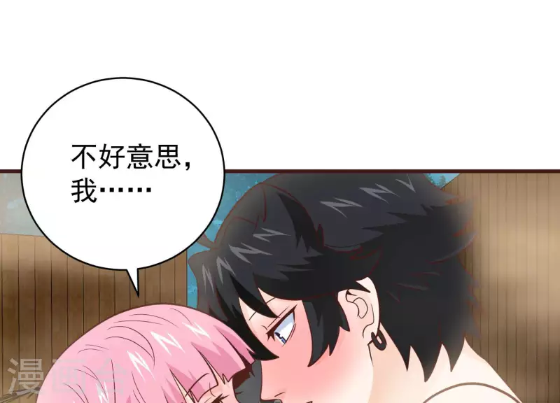 最终话 完美落幕(1/2)-第89话