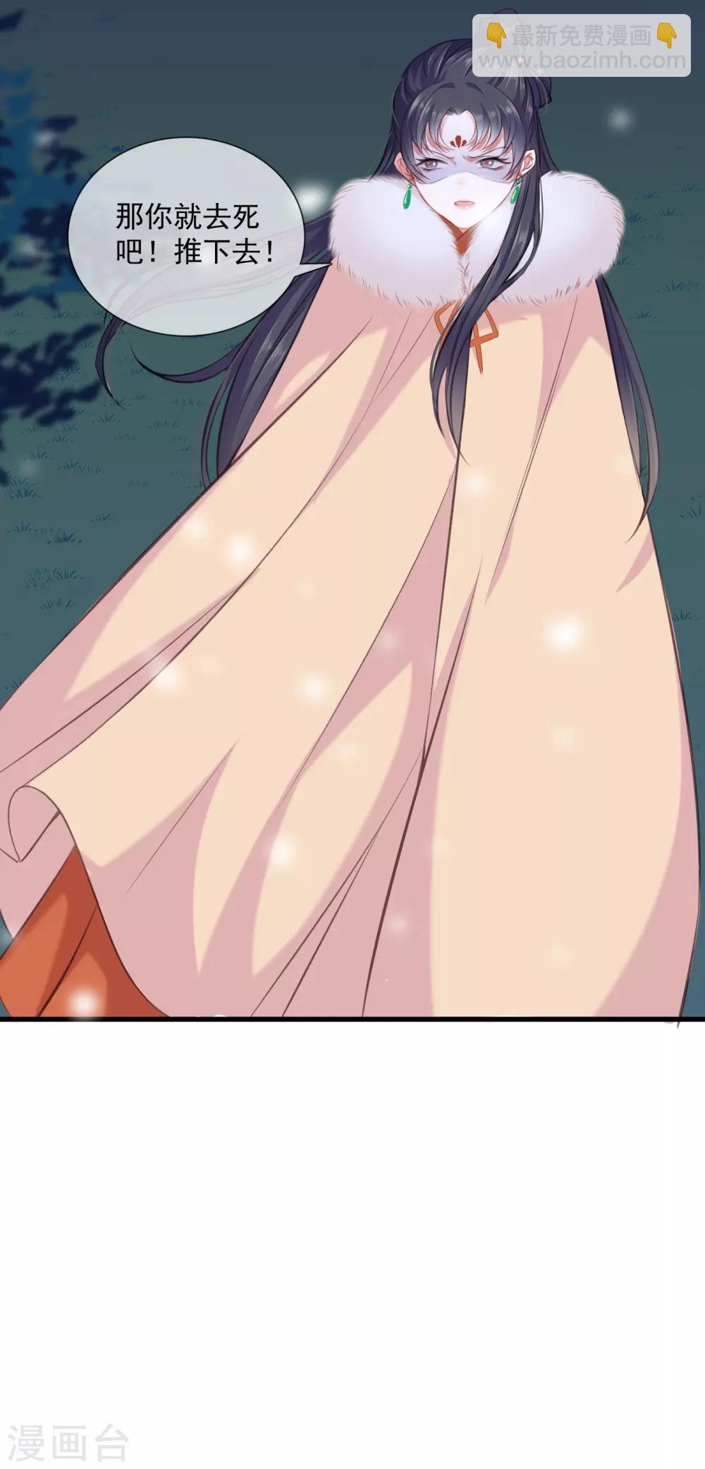 第1话 重生(1/2)-第1话