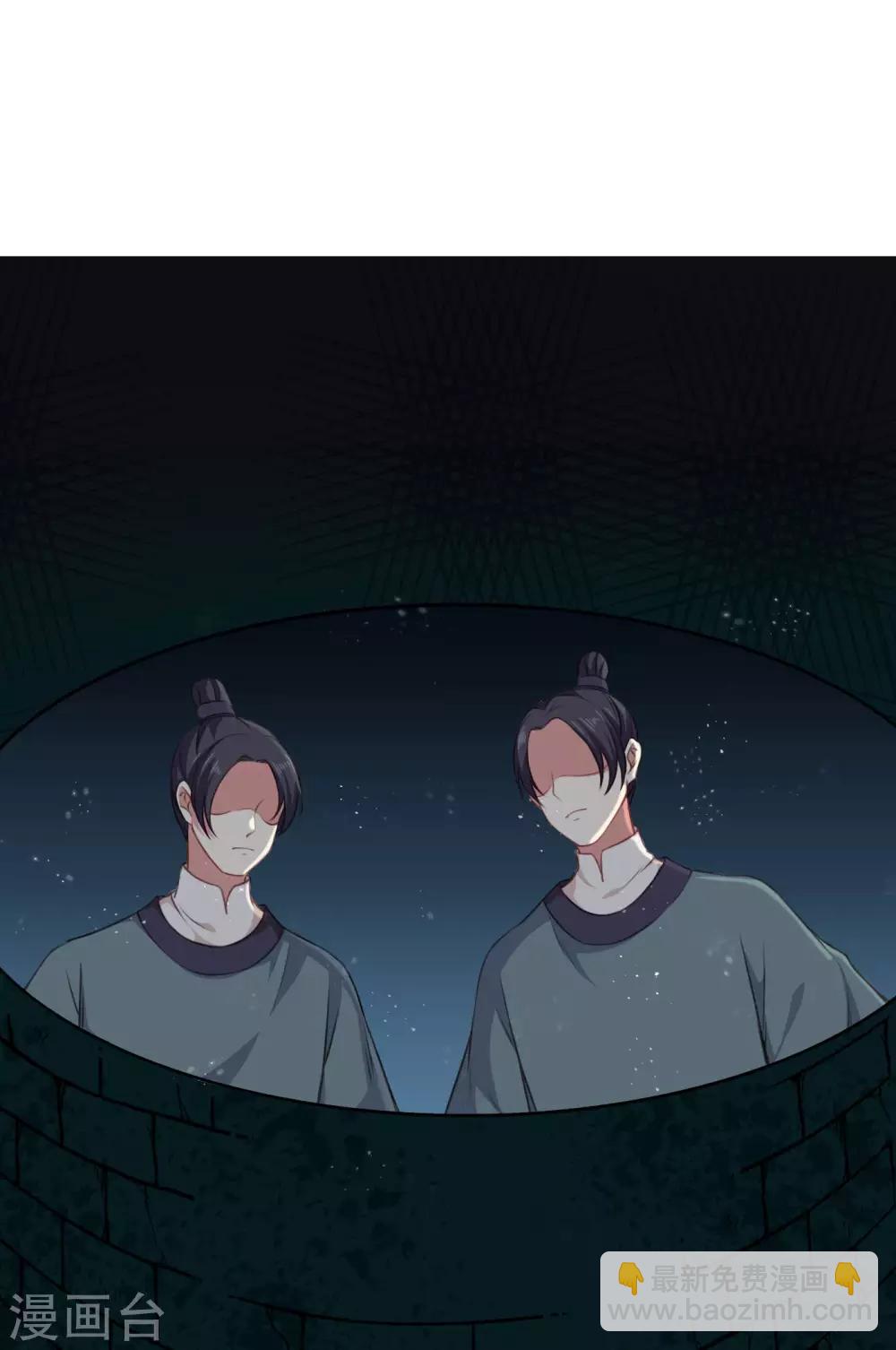 第1话 重生(1/2)-第1话