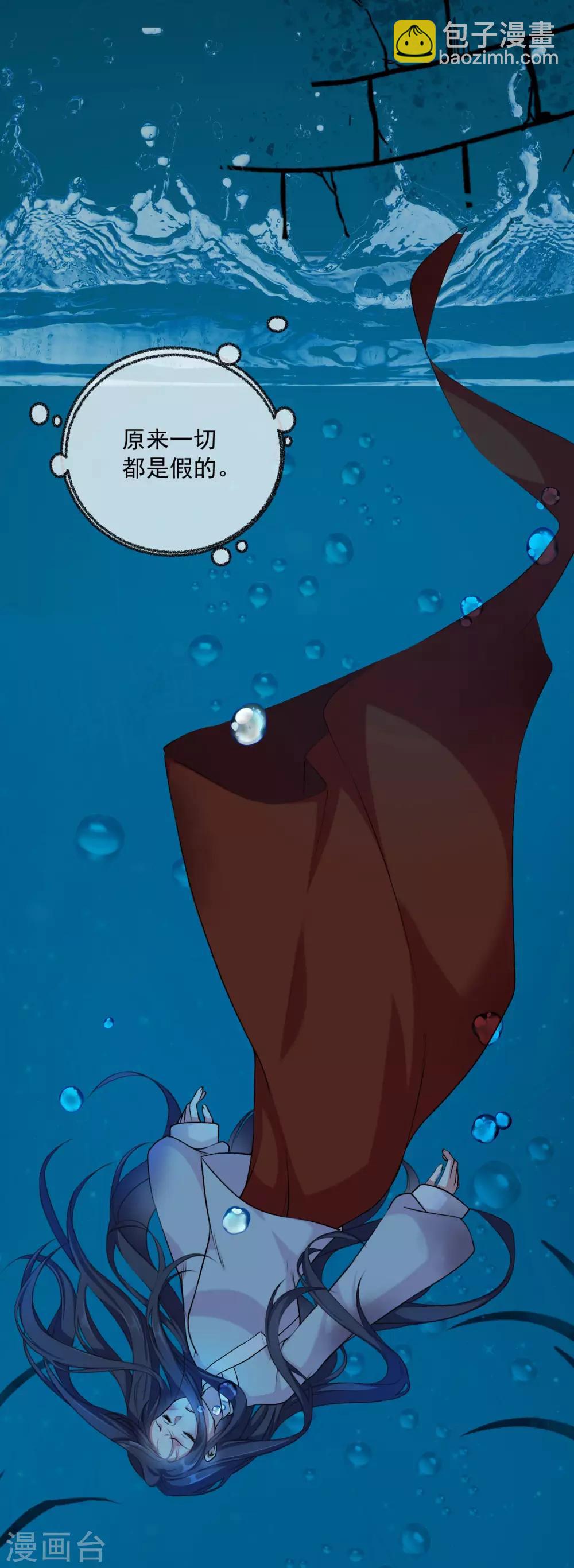 第1话 重生(1/2)-第1话