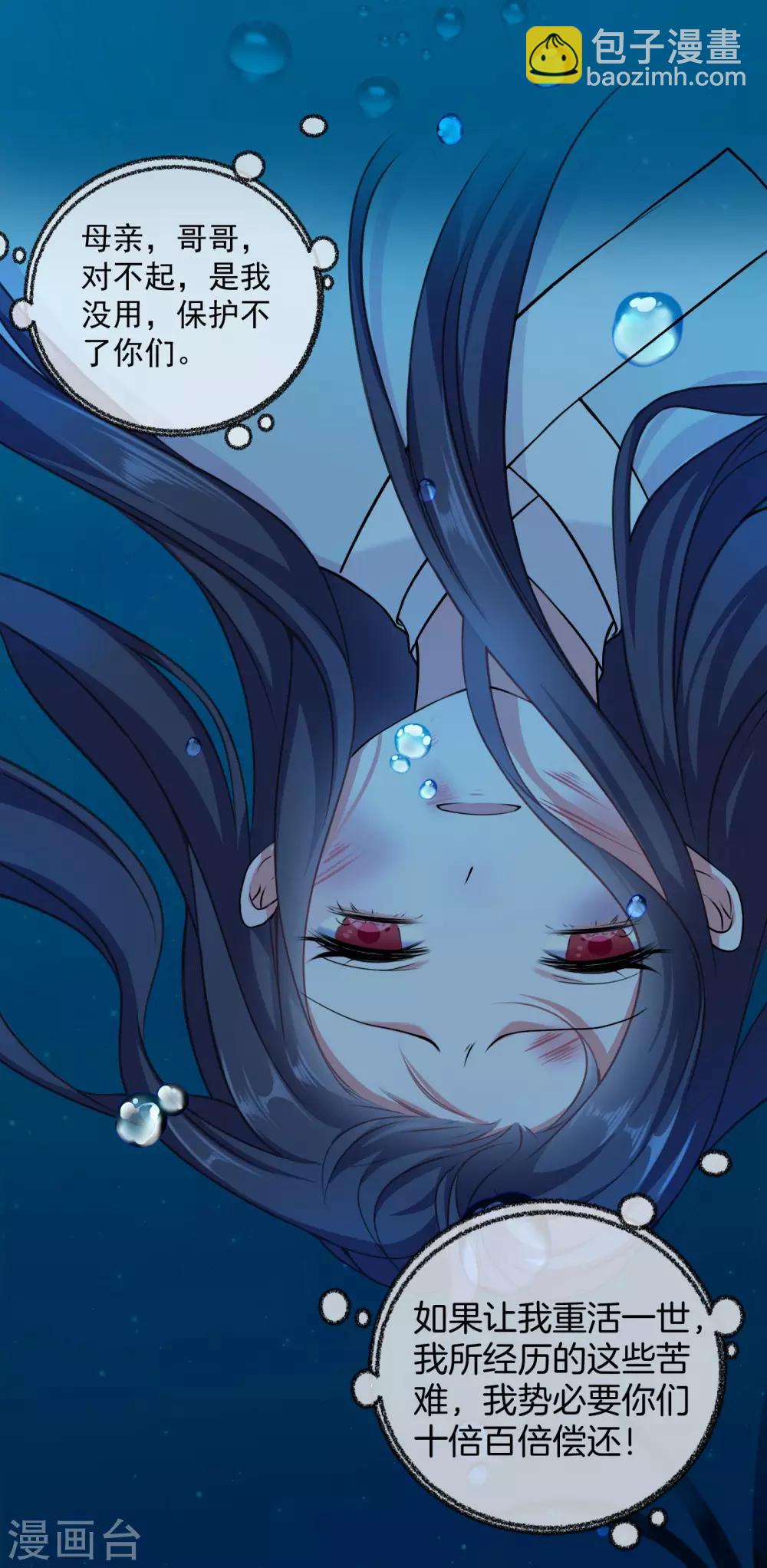 第1话 重生(1/2)-第1话