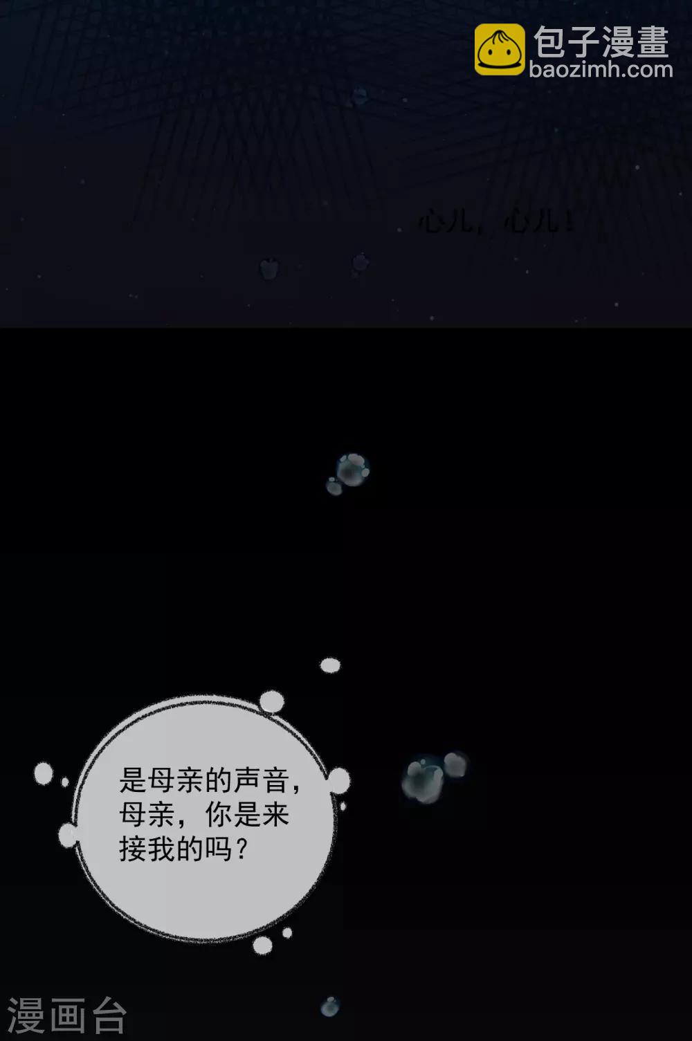 第1话 重生(1/2)-第1话