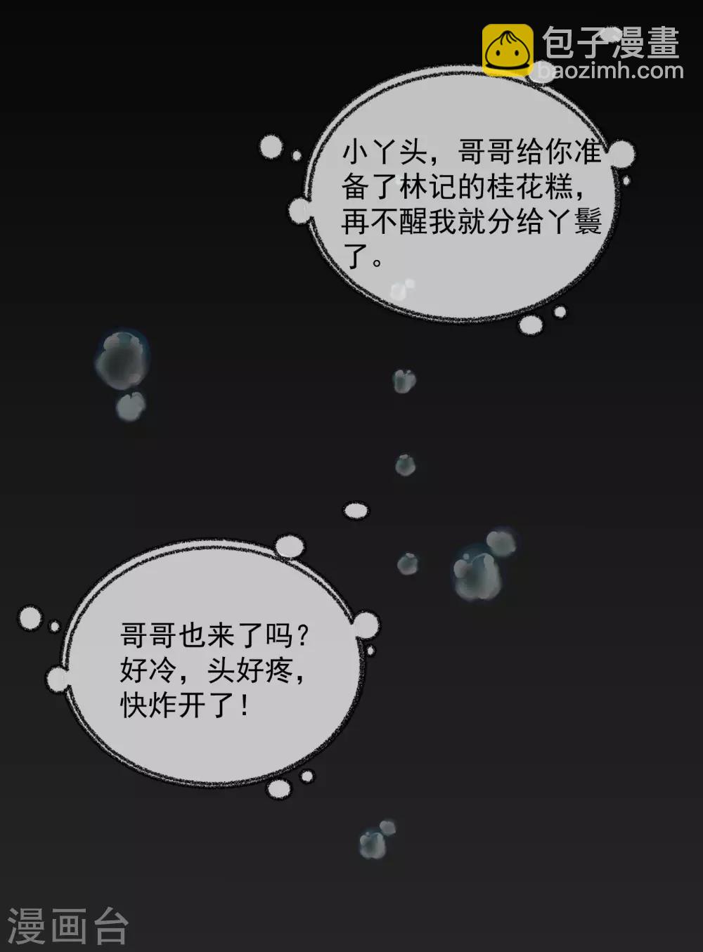 第1话 重生(1/2)-第1话