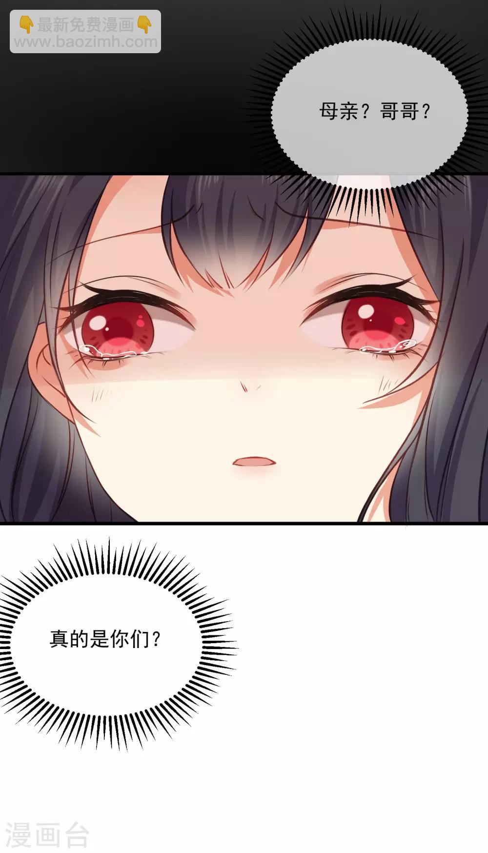 第1话 重生(1/2)-第1话