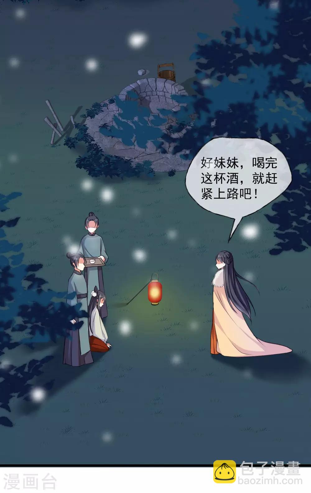 第1话 重生(1/2)-第1话