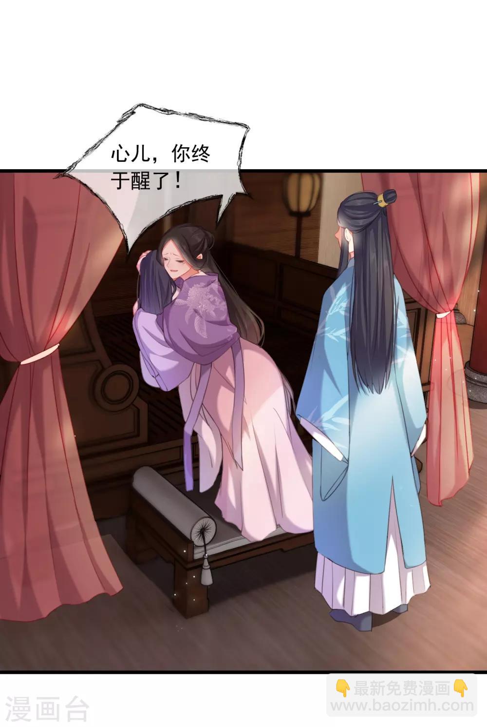 第1话 重生(1/2)-第1话