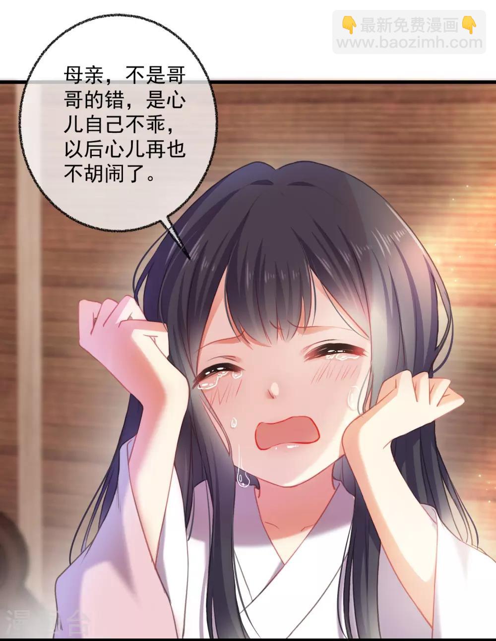 第1话 重生(1/2)-第1话