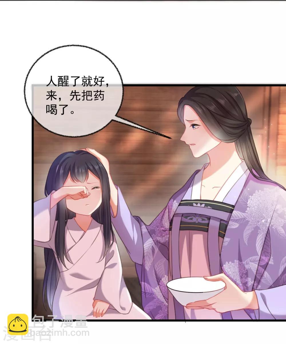 第1话 重生(1/2)-第1话