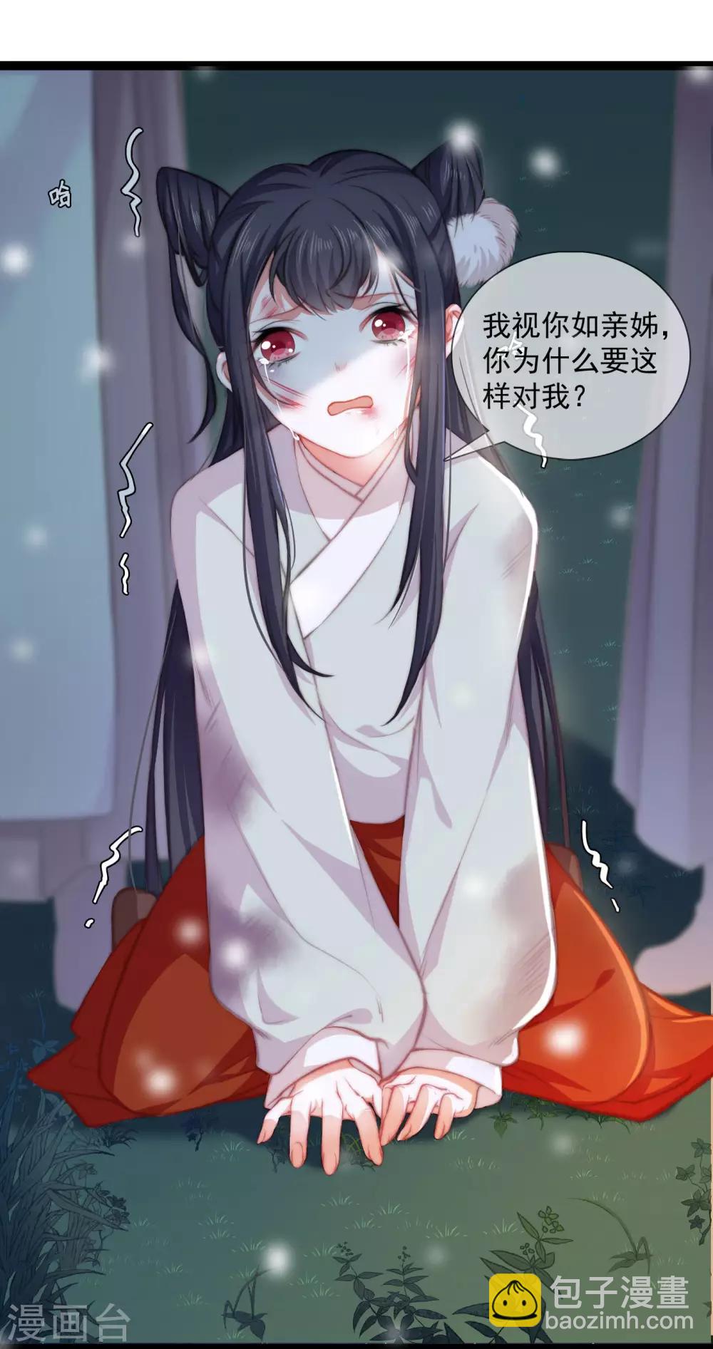 第1话 重生(1/2)-第1话