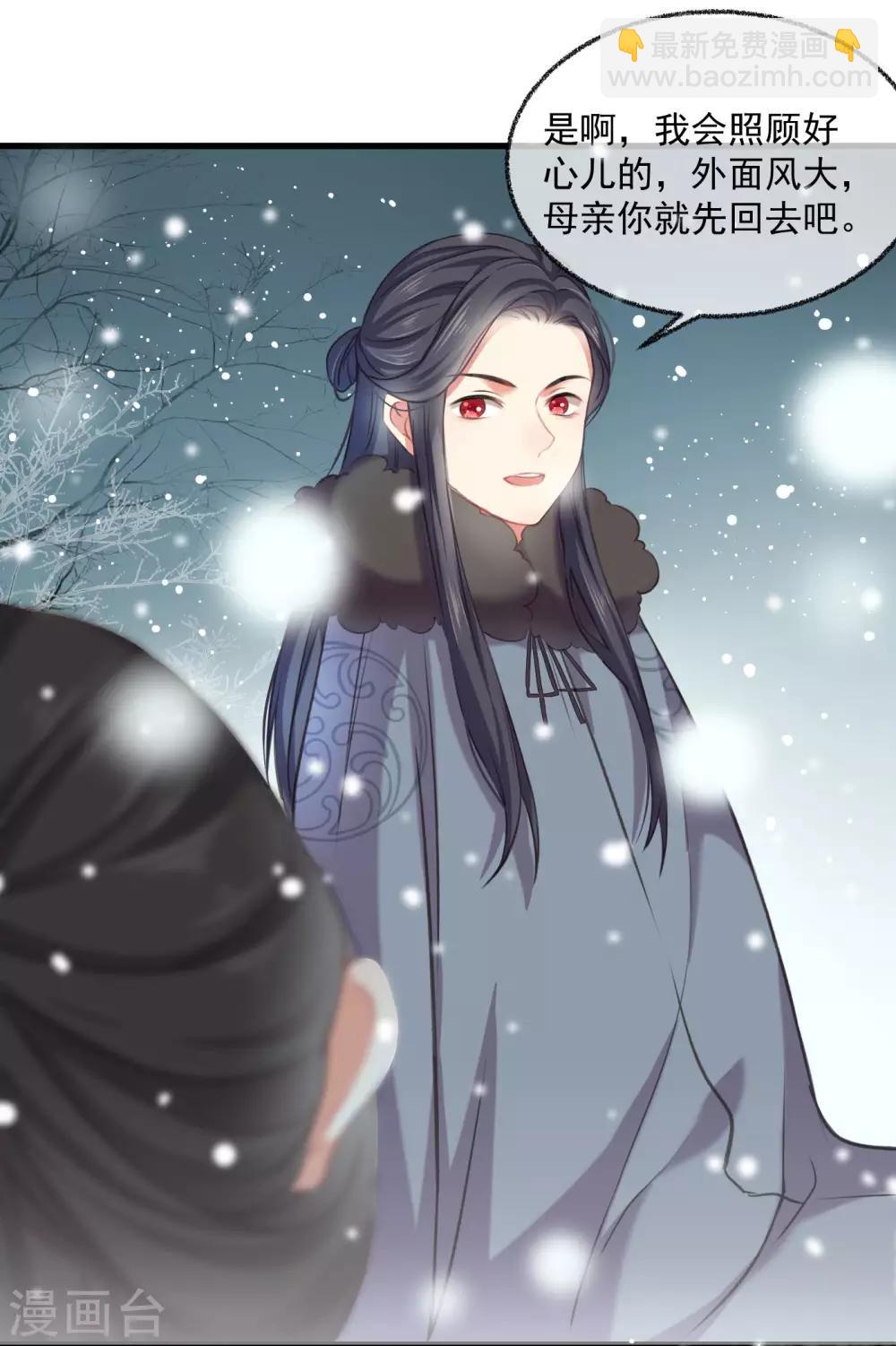 第1话 重生(1/2)-第1话