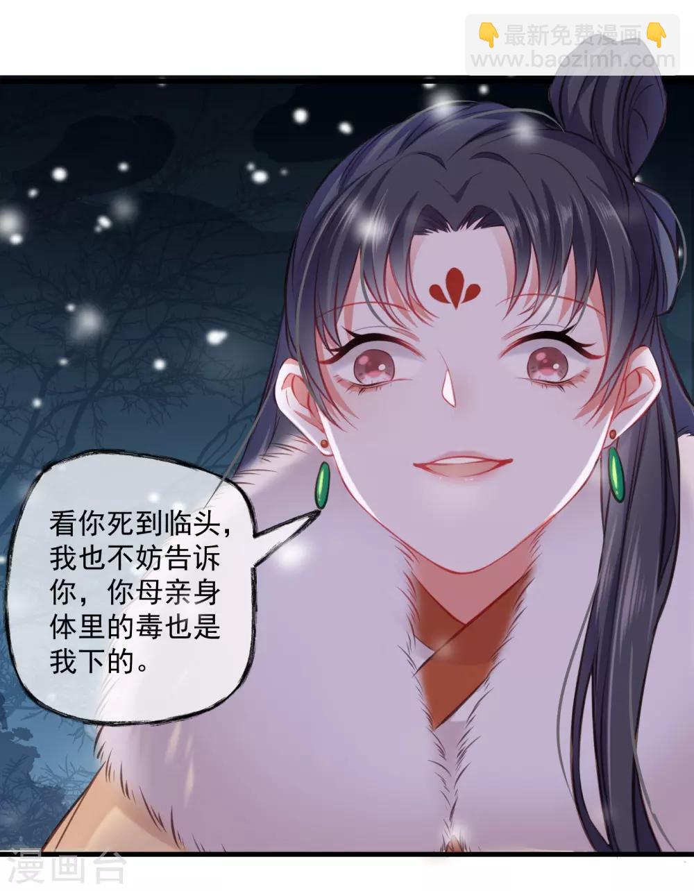 第1话 重生(1/2)-第1话