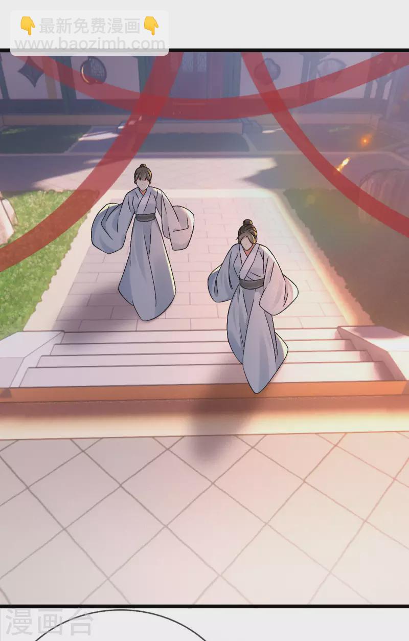 第101话 出嫁-第101话