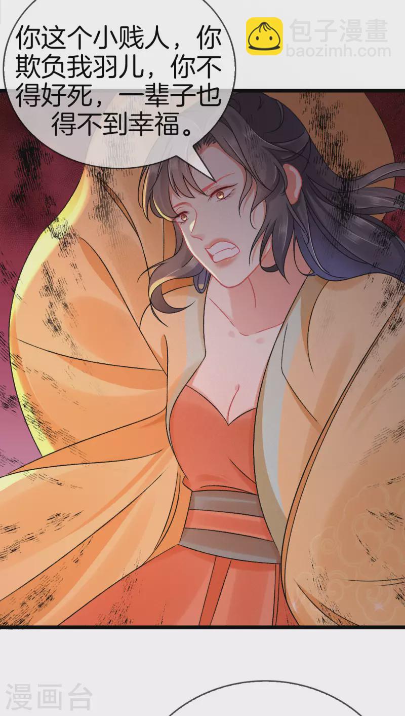 第101话 出嫁-第101话