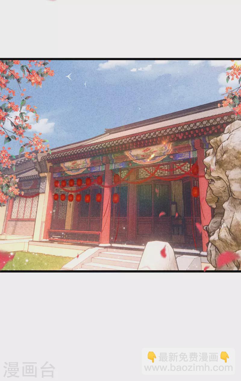 第101话 出嫁-第101话