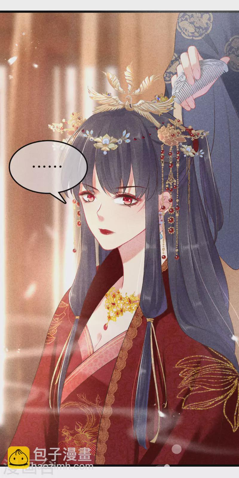 第101话 出嫁-第101话