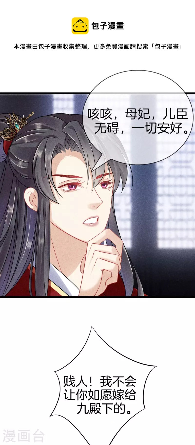 第103话 霍天羽之死-第103话