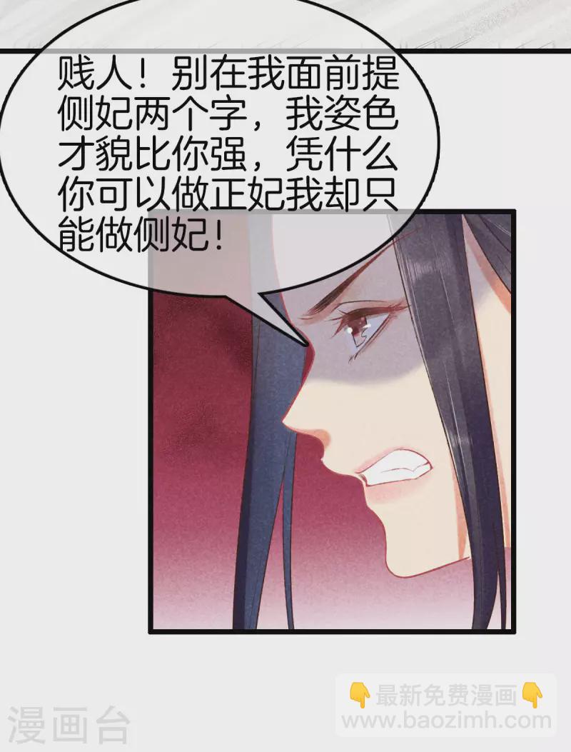 第103话 霍天羽之死-第103话