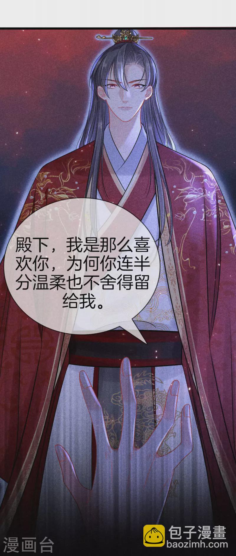 第103话 霍天羽之死-第103话