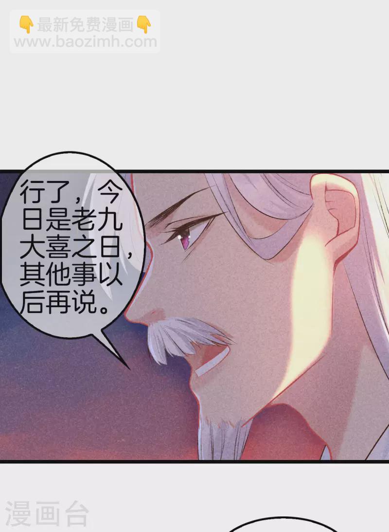 第103话 霍天羽之死-第103话